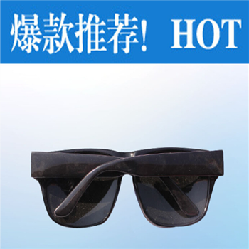 【热销】劳保眼镜电焊眼镜防紫外线防风防沙护目镜白平超黑玻璃片