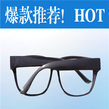 【厂家供应】护目镜 防护眼镜 透视眼镜防风眼镜 工艺精致 高品质