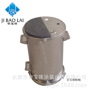 厂家直销 高档塑粉涂装流化桶 不锈钢粉桶 分体式粉桶