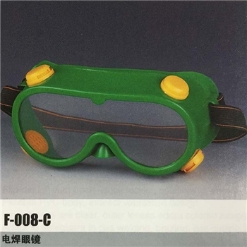 F-008-C电焊眼镜